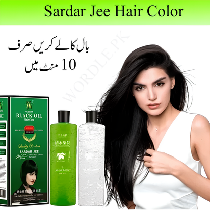 Sardar g Hair Colour